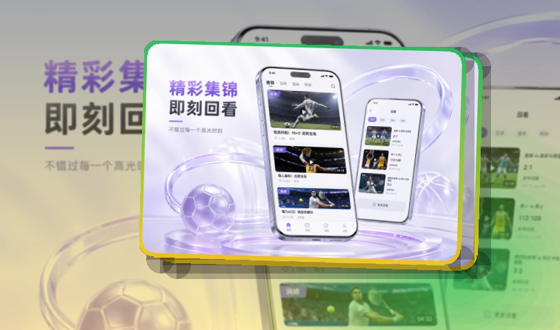 500彩票网官方选择更省心，赛事资讯APP下载