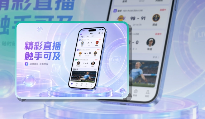 500彩票网官方客户端应用